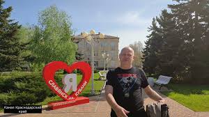 Население (оценка на 1 января 2008 г.), тыс. Krasnodarskij Kraj G Slavyansk Na Kubani Vtoraya Chast Vozvrashenie Youtube