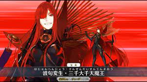 Fate/Grand Order 60FPS 4K] 5* Demon King Nobunaga Animation+Skill+NP  Demonstration - YouTube
