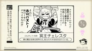 「ディフェンスウィッチーズ2」の画像検索結果