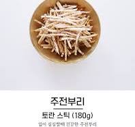 띵굴마켓 : [바다봄] 토란 스틱 180g