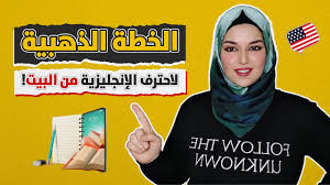 تعلم اللغة الإنجليزية من خلال الأفلام الأمريكية 1 Learn English Through Movies Youtube