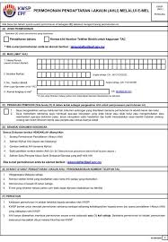 Employees provident fund 1malaysia retirement savings scheme malaysia : Cara Mudah Daftar I Akaun Kwsp Melalui Online