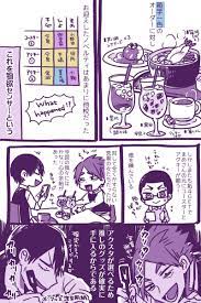 木卯 原稿中 mk kiu さんの漫画 237作目 ツイコミ 仮 漫画 弱虫ペダル 作品