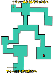 Dq5 ドラクエ5攻略 ルラフェン南の洞くつのマップ ドラゴンクエスト5 Dq5 ドラクエ5 ドラゴンクエスト5攻略wiki スマホ Ds Ps2 Sfc対応