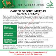 Bank Al Habib Jobs March 2017 Apply Online Business Development Officers Branch Operation Manage Operations Management Business Development Jobs In Pakistan