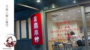 京东（jd.com）为您提供南山钢制暖气片散热器暖气片家用水暖壁挂式钢制装饰散热片6030型 中心距1800 钢制方片头、京鼎小背篓卫生间暖气片家用水暖钢制散热器集中自采暖厕所卫浴壁挂式晾挂毛巾 高800*400中心距 浅粉色 钢制背篓的详细参数信息对比，告诉您南山钢制暖气片散热器暖气片家用水暖. äº¬é¼Žå°é¤¨å°ç± åŒ… èŒ¶é¦™å…¥å'³çš„ç¶ è‰²çƒé¾èŒ¶å°ç± åŒ…èˆ‡å£æ„Ÿç´°å¯†çš„é®®é­šç…Žé¤ƒ å¸ƒé›·å…‹çš„å‡ºèµ°æ—…è¡Œè¦–ç•Œ