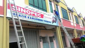 Kedai alat ganti sparepart kereta peringat. M K Trading Posts Facebook