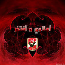 They are a group of ahly lovers. Ultras Devils Cd 2012 08 3ashan Al Ahly A7na Gena Youtube By Hossam Abotrika