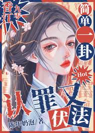 vip强力推荐小说_言情站_排行榜】_晋江文学城