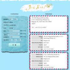 日本語住所を英語表記の住所に変換する無料webサービス 海外サイトへの会員登録や手紙や小包を国際便で送る際の宛名 差出人などにご活用ください このピンはkmy designがピンしました keikoya 英語教育 英語 変換