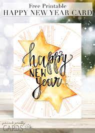 Free Printable Printable New Years Cards