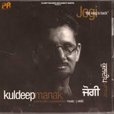 Stream Raflan Te Botlan Shivjot by Gur Dhaliwal ✔️