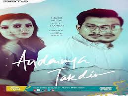 Watch andainya takdir tv series episodes online. Samarinda Ramadhan Andainya Takdir Shukri Yahaya
