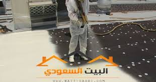 البيت السعودي نعمل كأول شركة عزل فوم بالرياض والتي تعمل علي رش اسطح المنازل باستخدام مادة عزل الفوم والتي تهتم عزل اسطح المنازل بالضمان عشر سنوات