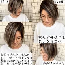 イズミ タカヒロさんはinstagramを利用しています 仕事で明るくできない方にオススメのハイライトカラー 明日8日 木曜日は16時半以降まだまだご予約お受けできま skin tone hair color haircuts for thin fine hair hair styles