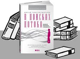 книга руководство астронавта по жизни на земле скачать Fb2 O Chem Govorit Pocherk Megan Markl I Chem Eto Grozit Princu Garri Knigi Knigi Dlya Chteniya Obrazovatelnye Sajty