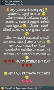 Pin By Sunarj Sunarj On Sharechat Funny Quotes Malayalam Quotes Life Quotes