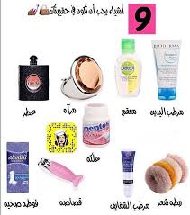 Reposted From Enayh 1 Get Regrann Wasafatmaghribiya01 مساحه خاليه من الاعلان ل اعلا Skin Care Diy Masks Beauty Skin Care Routine Skin Care Women
