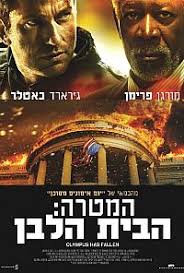 חגיגה של אהבה לצפייה ישירה בחינם! (2007)