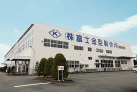 Pt somic indonesia produksi apa / pt. Group Companies Company Profile Fujita Iron Works Co Ltd Integrated Manufacture Of Engine Parts And Small General Purpose Components And Single Processing Of Hot Forging Cold Forging Machining Carburizing Grinding