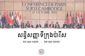 AYLA-Cambodia on Twitter: "Let's celebrate the Paris Peace Agreement 23  October 1991 - 23 October 2018 To read more: https://t.co/bdyaceCy3x  #ParisPeaceAccords #23October1991 #AYLACambodia https://t.co/vLHwnLgcWM" /  Twitter