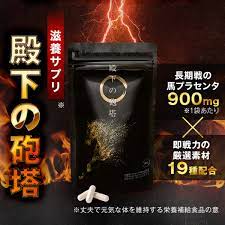 殿下の砲塔に効果なし？実際に飲んで口コミと効果を徹底検証してみた！ | メンズグッズ大百科