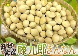 ク イ ズ の 答 え 合 わ せ 岐阜県の和菓子 みょうがぼち で みょうがの葉に巻かれた小麦の皮の中に入っているのは どんなもので作られた餡