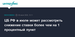 Интерфакс - News update