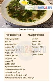 с морковью и луком классический рецепт лечо с луком Vkusnyj Zelenyj Borsh Eda Pitanie Recepty Poleznoe Pitanie