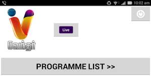 While the humble pos works beautifully online it also works just as well offline. Vendhar Tv Live For Android Apk Download