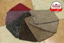 معرض مكة المكرمة للسجاد والموكيت والبرادي Posts Facebook