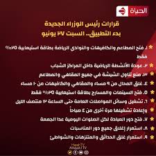 أكد رئيس حكومة اليمن الجديدة معين عبد الملك، الأربعاء، نجاة جميع أعضاء حكومة من انفجار مطار عدن. Facebook