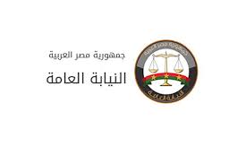 شهدت قضية الفيرمونت الشهيرة عدة تطورات خلال الساعات القليلة الماضية، أبرزها القبض على عدد من الأشخاص على ذمة التحقيقات ومن بينهم نازلي مصطفى. Ø¨ÙŠØ§Ù† Ù…Ù† Ø§Ù„Ù†ÙŠØ§Ø¨Ø© Ù„Ù„Ù…ØµØ±ÙŠÙŠÙ† Ù…Ù† ÙŠÙ…ØªÙ„Ùƒ ÙÙŠØ¯ÙŠÙˆÙ‡Ø§Øª Ø£Ùˆ ØµÙˆØ± Ù„Ù€ ÙØªØ§Ø© Ø§Ù„ÙÙŠØ±Ù…ÙˆÙ†Øª ÙŠÙ‚Ø¯Ù…Ù‡Ø§ Ù„Ù†Ø§ Ø¨ÙˆØ§Ø¨Ø© Ø£Ø®Ø¨Ø§Ø± Ø§Ù„ÙŠÙˆÙ… Ø§Ù„Ø¥Ù„ÙƒØªØ±ÙˆÙ†ÙŠØ©