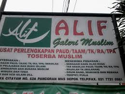 Tentunya penyampaian materi juga menimbang kondisi dan keadaan, dimana faktor jumlah guru serta kemampuan dan kompetensi ustadz ustadzah sangat mempengaruhi terlaksananya program tpq ini. Alif Galeri Muslim Posts Facebook