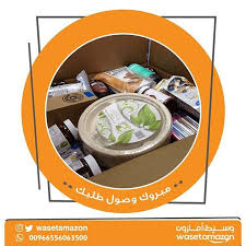 من صور طلبات عملاء وسيط امازون شارك معنا صور طلبك صورة طلب تصوير شحن تسوق شوبينق اونلاين
