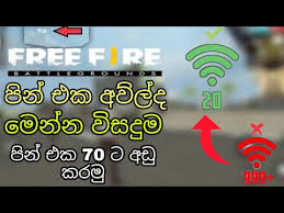 New trick to get free emotes & magic cube diamonds at free fire 2020. Download Free Fire Pin Poblem Fix Sinhala Playwolf In Mp4 And 3gp Codedwap
