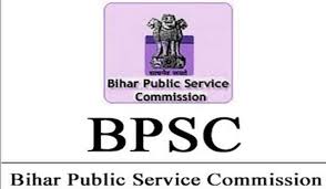 Important notice, advertisement & instructions for applying online for the post of lower division clerk (ldc) in bpsc, patna. Bpsc Assistant Audit Officer Syllabus 2021