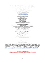 Can we trade for a short period of 1 hour or 1 day or 1 week? Doc The Islamic Shariah Principles For Investment In Stock Market Md Mahmudul Alam Chowdhury Shahed Akbar Shawon Shahriar And Abu Fuad Academia Edu