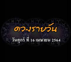 On december 24, 2020 saint starred in a movie von the (begging you) alongside phiravich attachitsataporn, peemapol panichtamrong and sarika sathsilpsupa.1516. Bpasbqeujn8dm