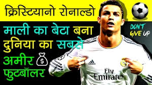 Cristiano Ronaldo Biography Captain Of Portugal National Football Team Real Madrid Cr7 Youtube From wikimedia commons, the free media repository. cristiano ronaldo biography captain of portugal national football team real madrid cr7