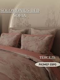 Sofia felix( mc bionica) desnuda — купить по низкой цене на Яндекс Маркете