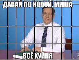 Добкин о своем деле: "Все статьи притянуты за уши, это дело политическое" - Цензор.НЕТ 1837