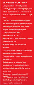 International undergraduate scholarships, master scholarships, phd scholarships for developing countries. Agro Bank Scholarship 2017 Rass Naa