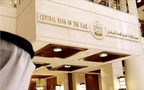 Central may also refer to: The Central Bank Of Uae What You Need To Know Mymoneysouq Financial Blog