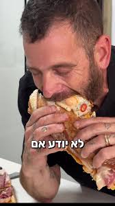 כריך תוניסאי עם דקניקים: מתכון מושלם