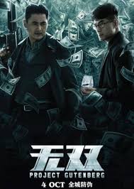 Watch project gutenberg (2018) online full movie on 123movies, project gutenberg in full hd with english subtitles. Project Gutenberg 2018 Mydramalist