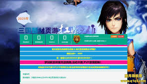 典藏三国页游【新龙将2之斗将魂完美双绝四圣版】8月最新整理Win一 ...