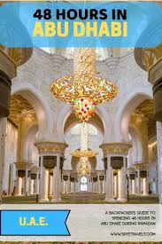Maybe you would like to learn more about one of these? A Backpacker S Guide To Spending 48 Hours In Abu Dhabi During Ramadan Skye Travels Middle East Travel Abu Dhabi Middle East Destinations