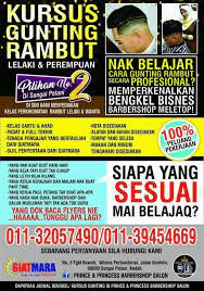 Proses membuat gunting rambut seperti hustand hustle cara membuat gunting rambut super tajam, dari gunting kain baja gunting. Sapa Nak Lurus Rebonding Rambut Bamuxon Hair Care Facebook