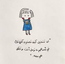 personal collection of things i like quotes for book lovers love quotes wallpaper positive quotes wallpaper